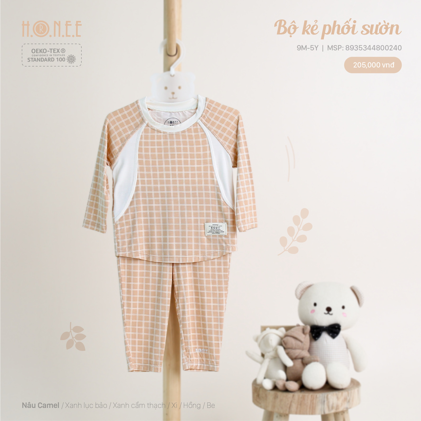 z5700398059199_215188457bb8346871bebecf557055e9 Camel Brown color for kid clothes, kids clothes for autumn