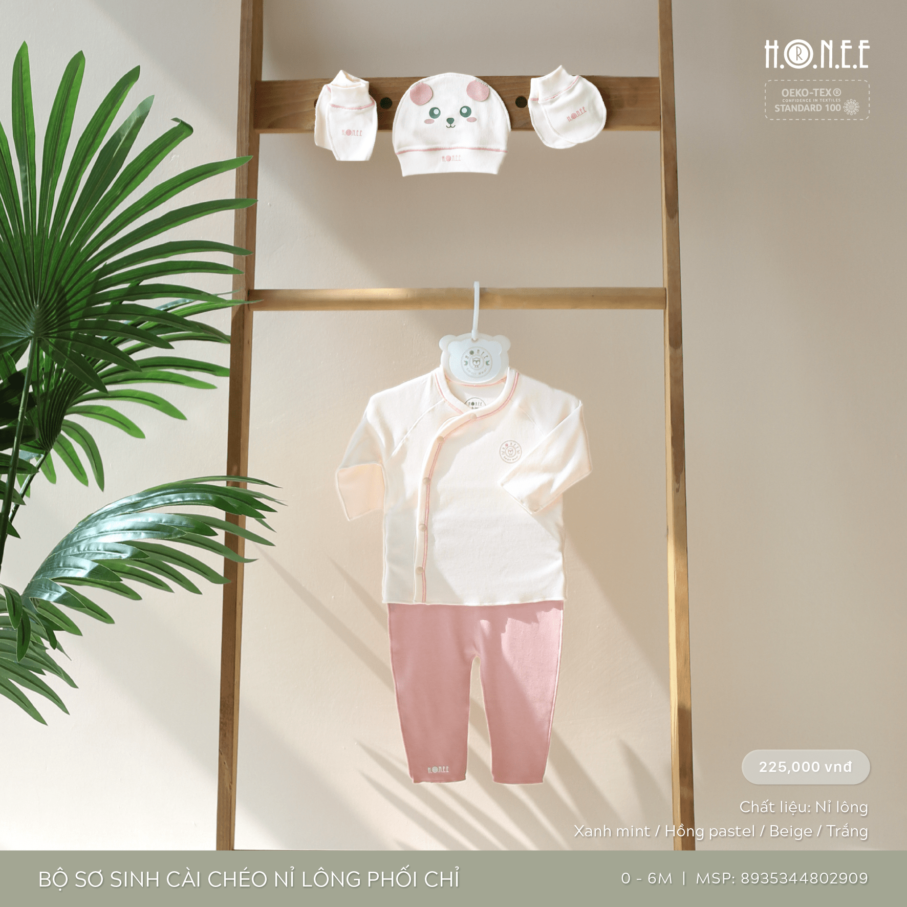 newborn set newborn set